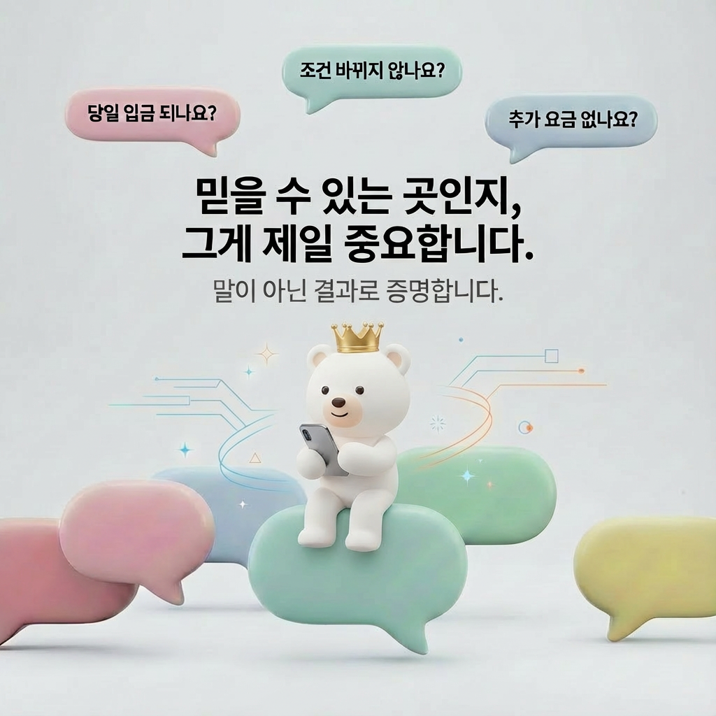 메인 카드배너 3