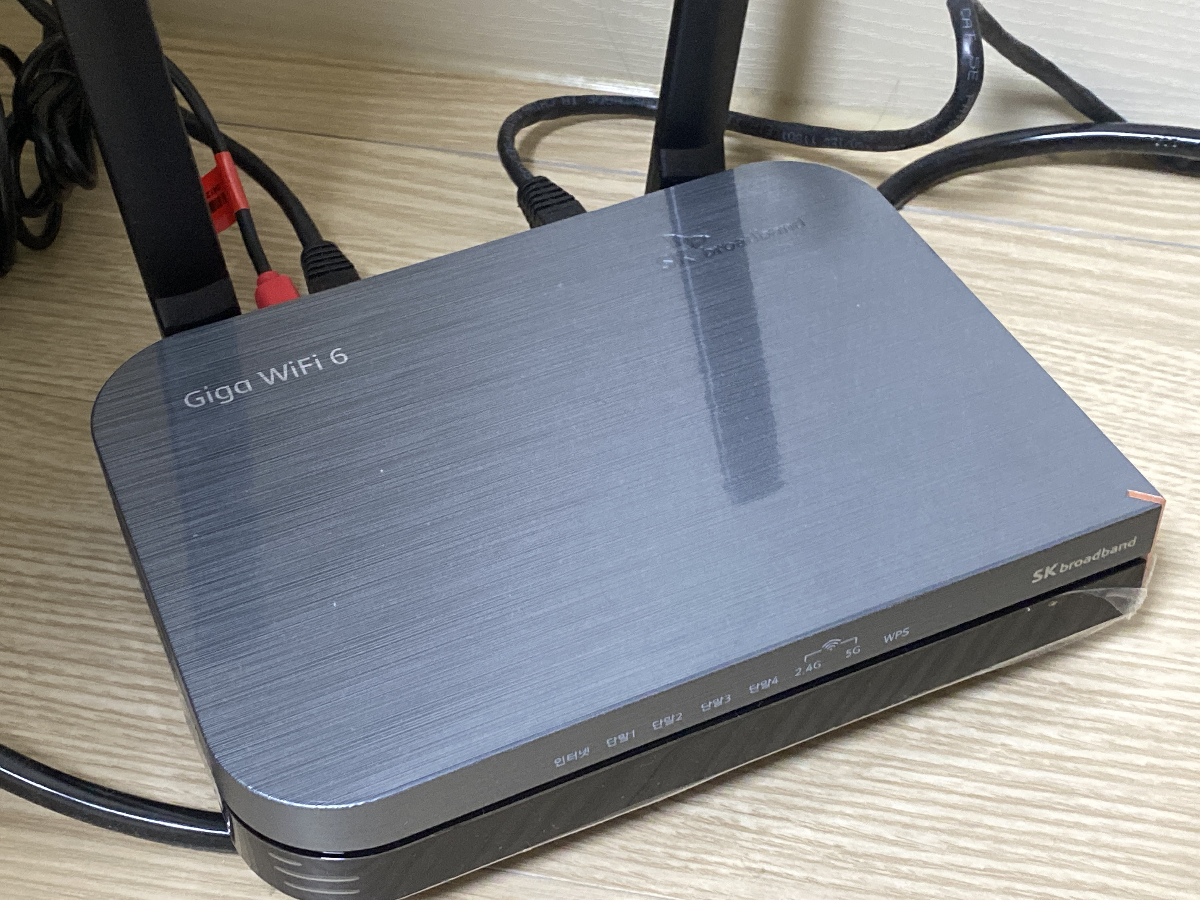 sk브로드밴드 후기